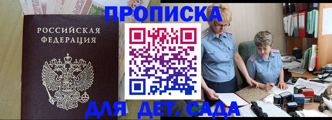 миграционный учет в Сергаче