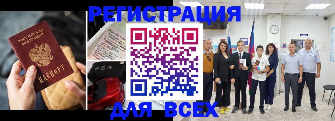 где прописаться в Сергаче